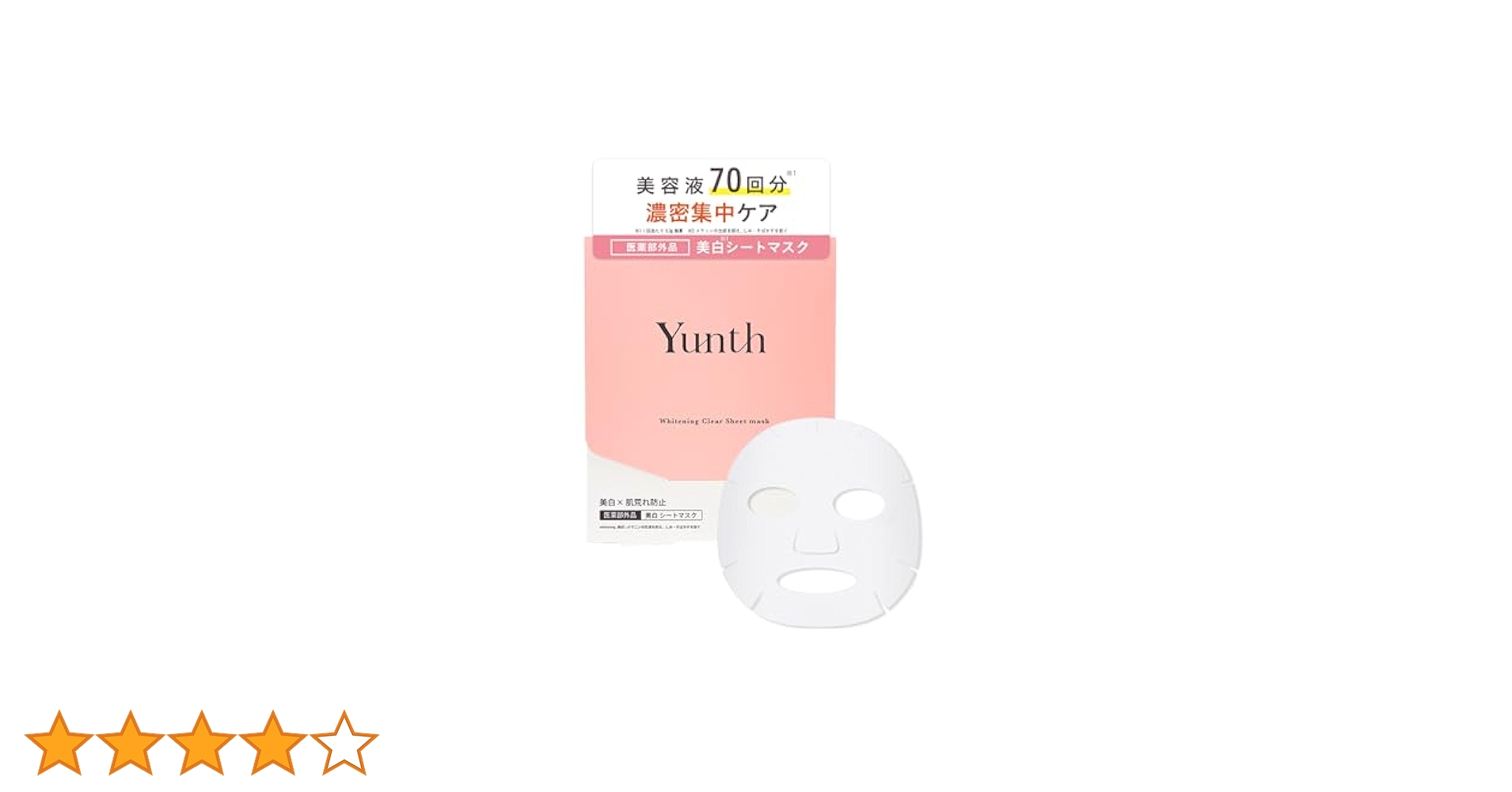 パック・フェイスマスク Yunth マルチスクエアシートマスク / Yunth(フェイス用シートパック